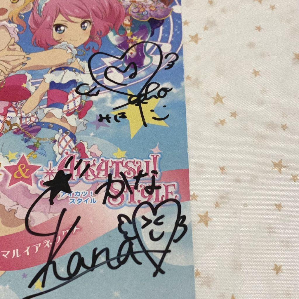 直筆サイン入り☆劇場版アイカツスターズ！『お渡し会特典ポストカード
