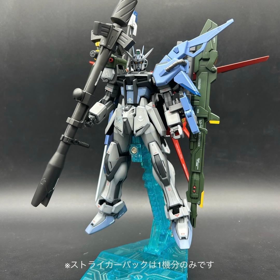 ガンプラ塗装済完成品 EGストライクガンダム三体+オプション