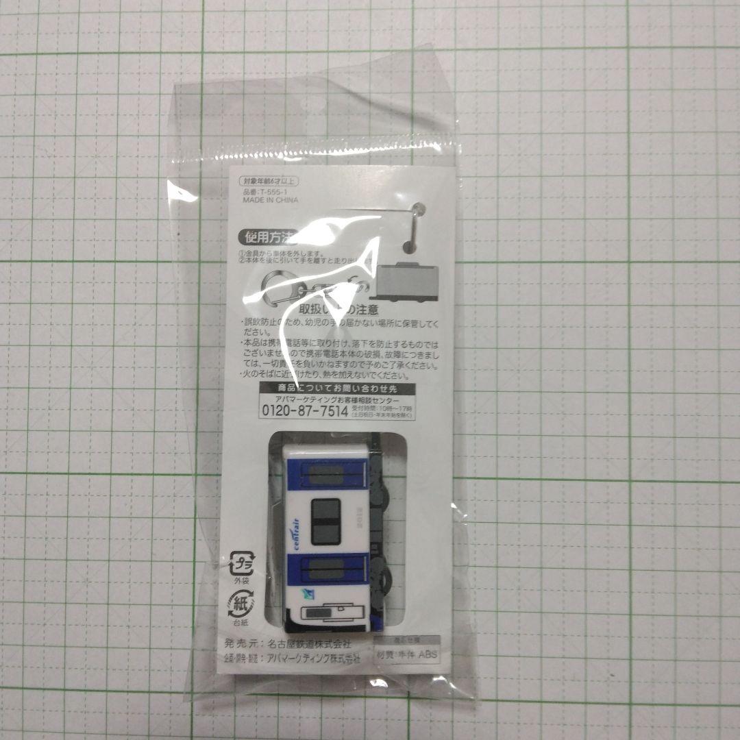 名鉄2000系 ミュースカイ 走る！電車型キーホルダー - メルカリ