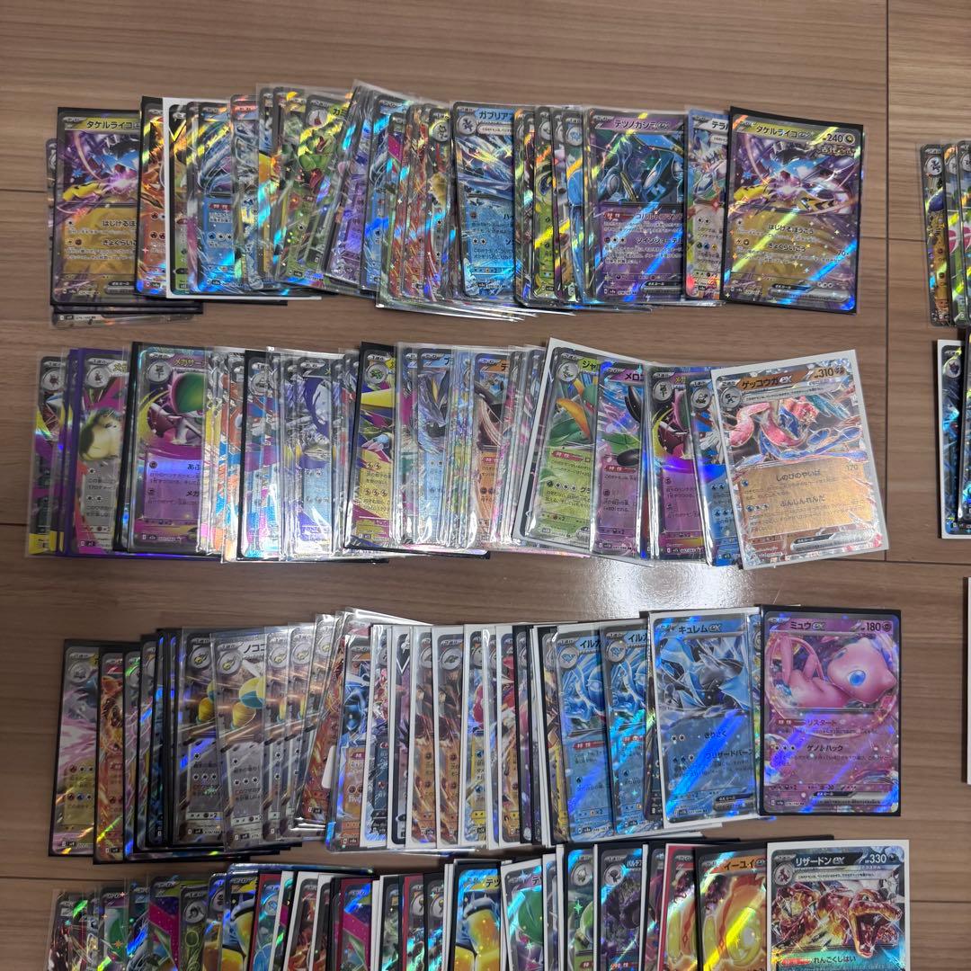 rr まとめ売り　約570枚　ポケモンカード