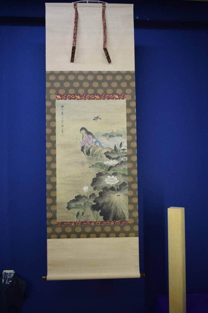 不詳/作者不詳/蓮に美人図/中国/布袋屋掛軸HJ-188 - メルカリ