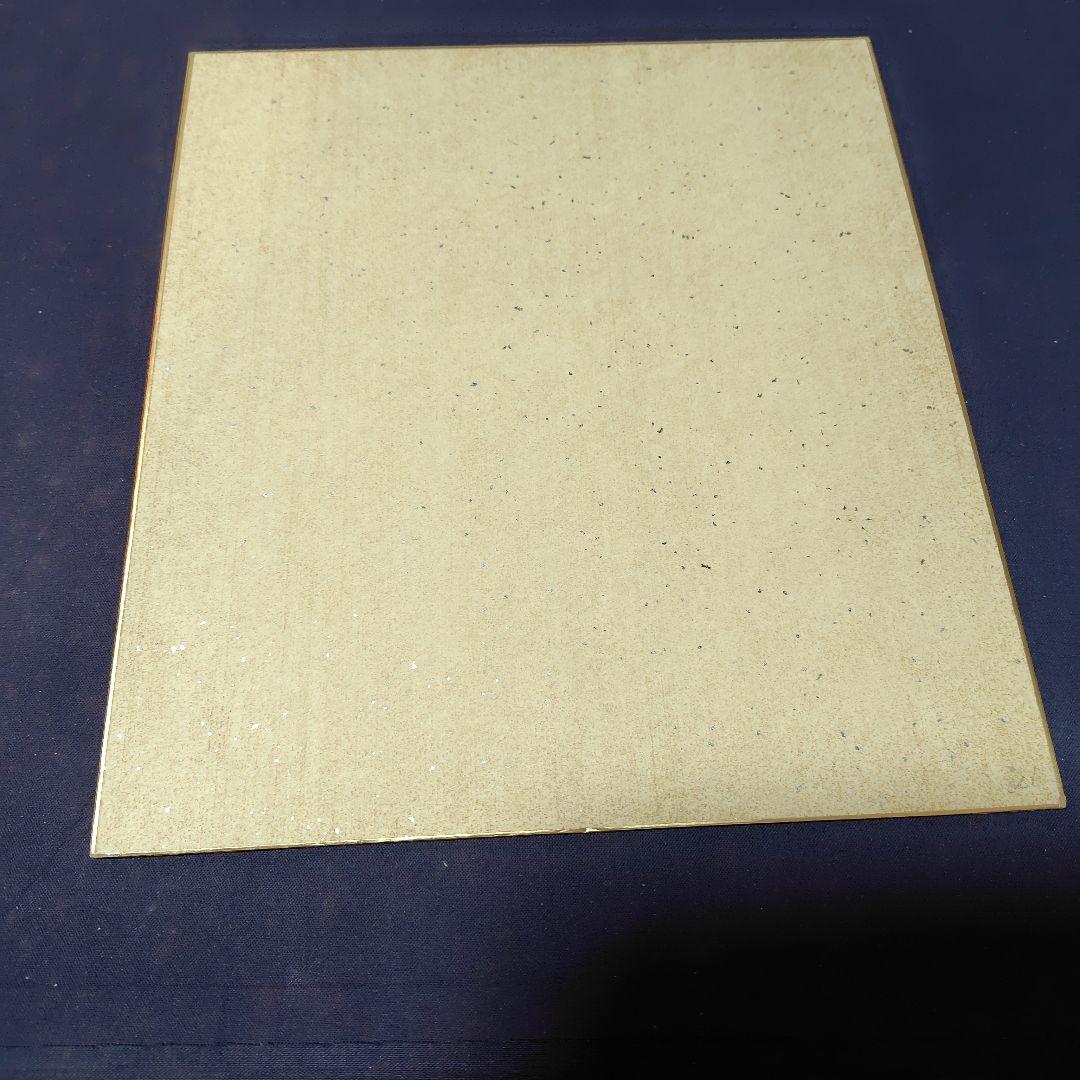 秋山巌・水彩画・フクロウ、色紙画