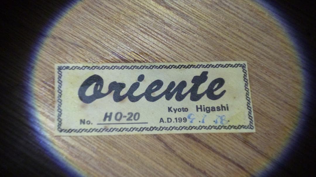 【引取限定】Oriente HO-20 コントラバス（A.D.1999）