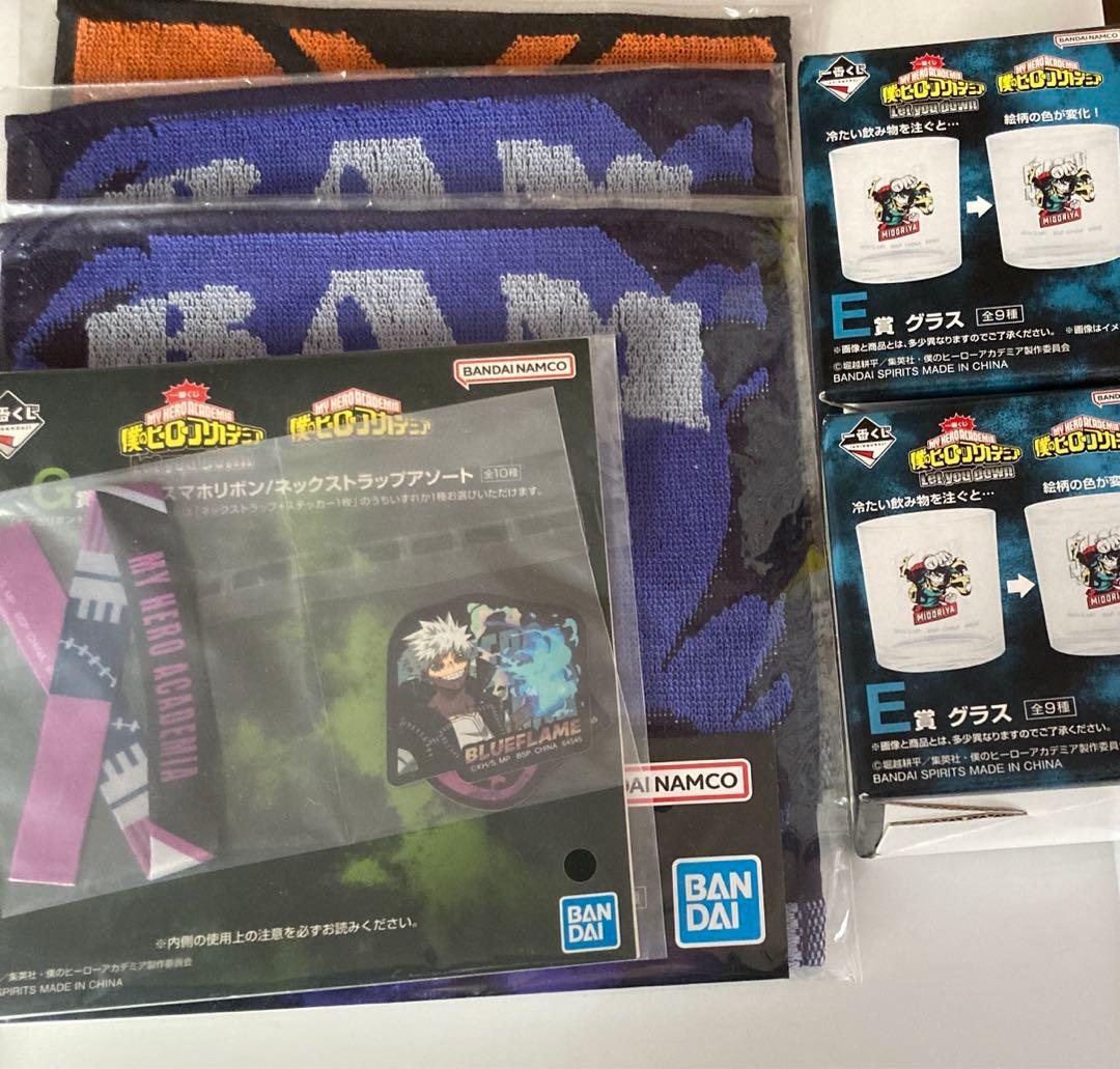 ヒロアカ 一番くじ Let you down ラストワン賞 トガヒミコ