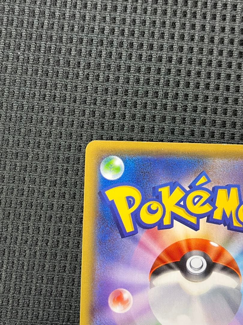 な*ん様 ファントムゲート　MゲンガーEX