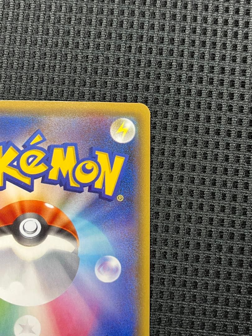 な*ん様 ファントムゲート　MゲンガーEX