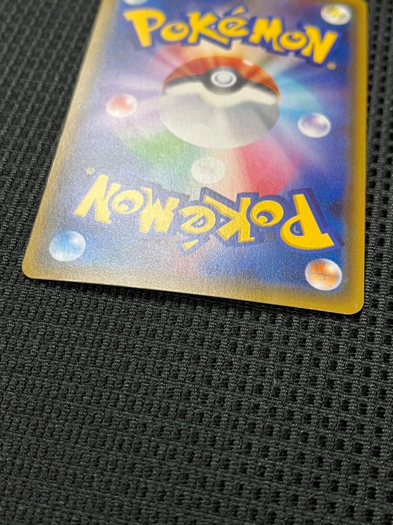 な*ん様 ファントムゲート　MゲンガーEX