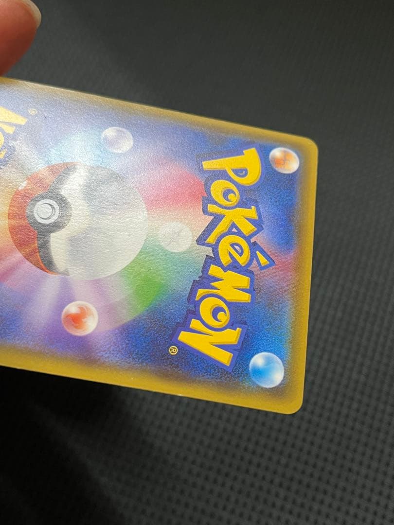 な*ん様 ファントムゲート　MゲンガーEX