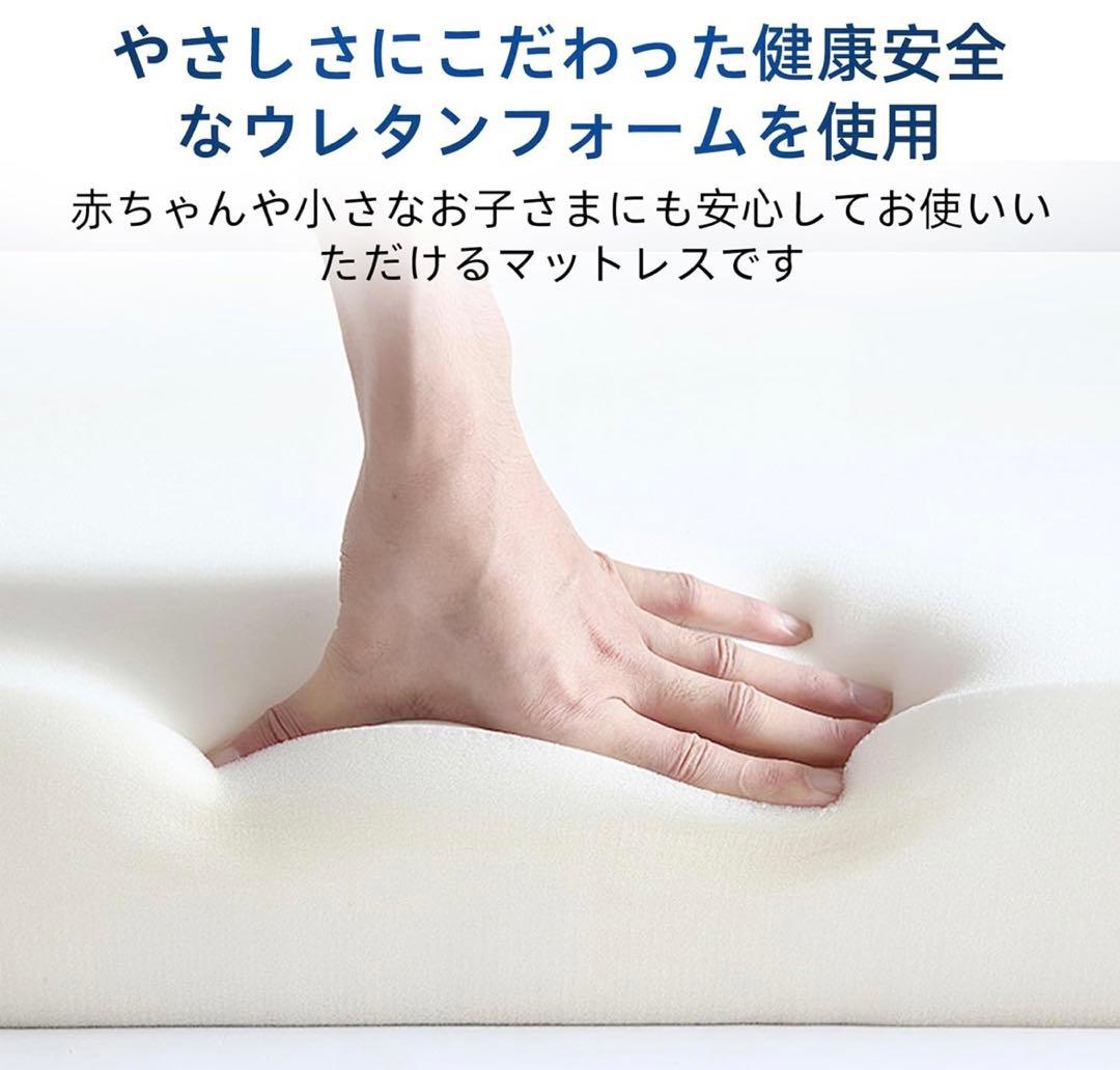 三つ折りたたみマットレス 厚さ10cm シングルサイズ 高反発マットレス体圧分散
