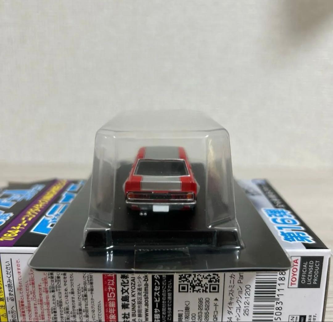 グラチャンコレクション16弾 サメブル4Dr SP① - メルカリ