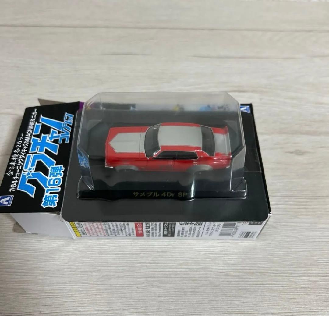 グラチャンコレクション16弾 サメブル4Dr SP① - メルカリ