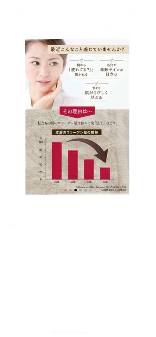 RANTRUTH 卵殻膜 ブースターセラム 20ml