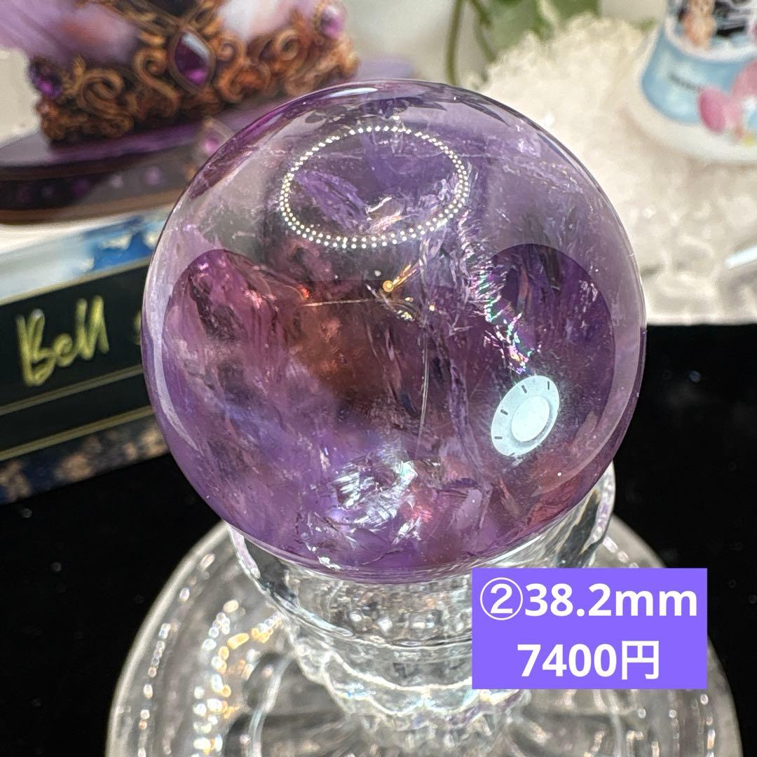 ピンクアゼツライトスフィア♡♡No.2540