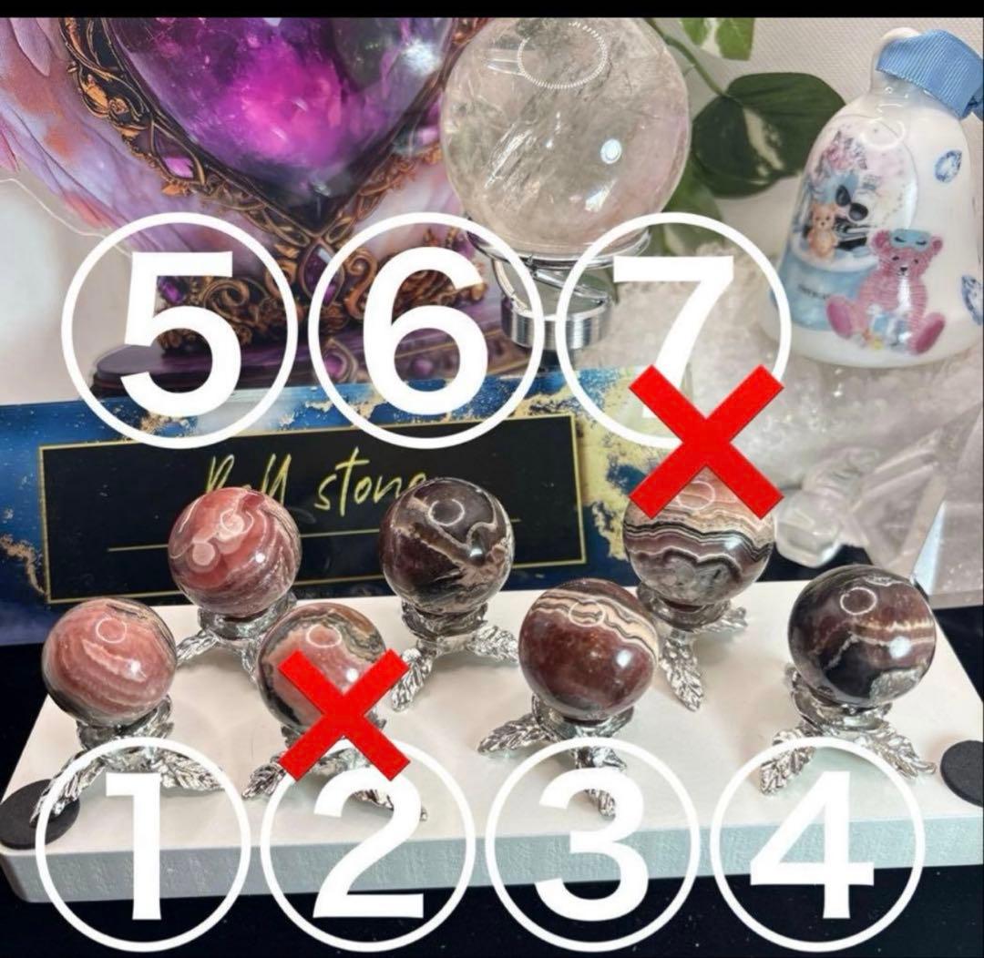 ピンクアゼツライトスフィア♡♡No.2540