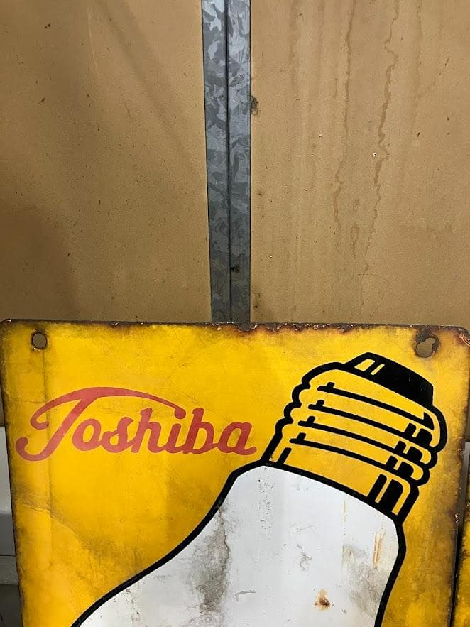 昭和レトロ　東芝ランプ　ホーロー看板　リバーシブル　２枚セット②