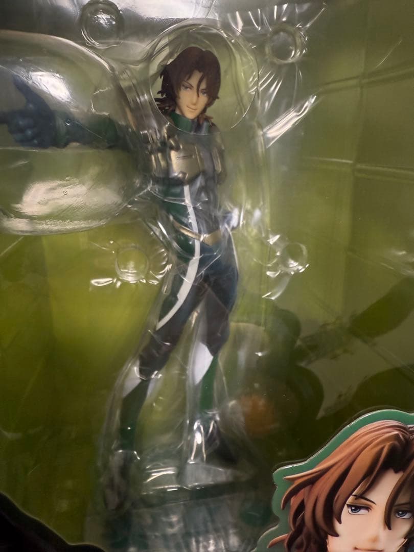 GGG 機動戦士ガンダムOO ロックオン・ストラトス 限定特典ハロ付き