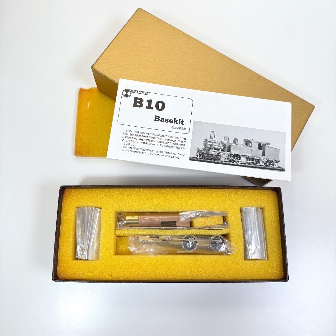 珊瑚模型 Ｂ10 HOゲージ蒸気機関車キット