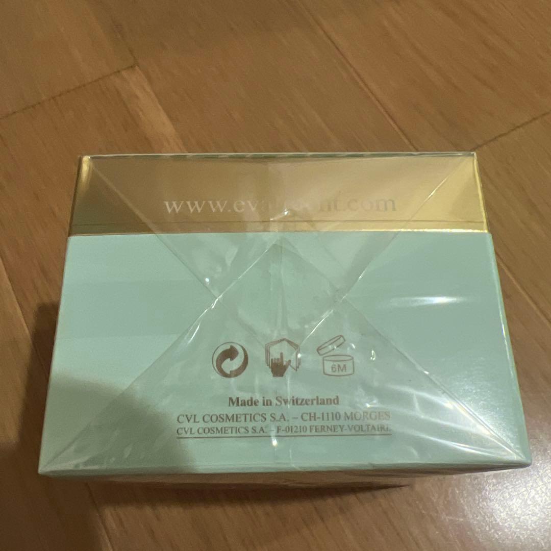 ヴァルモン　新品未開封　ハイドラ3 リジェネティック　クリーム　50ml