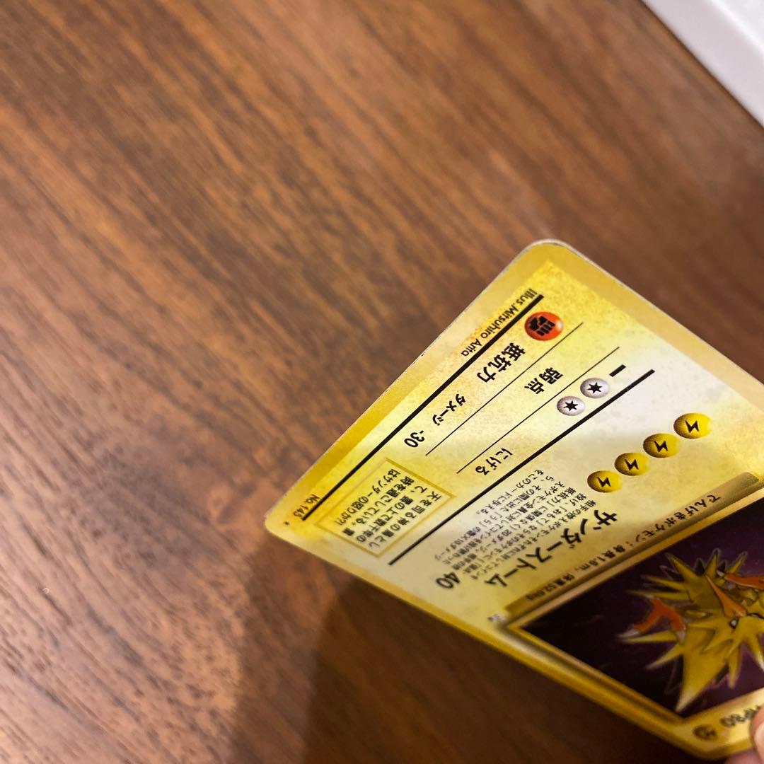 ポケモンカード 旧裏 サンダー Lv40 - メルカリ