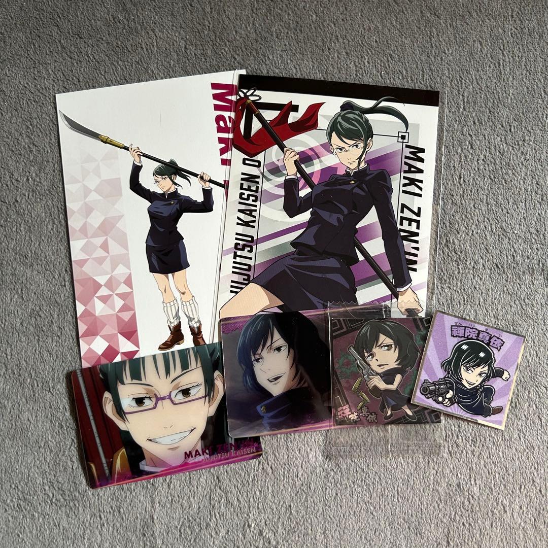 呪術廻戦 禪院真希 禪院真依 まとめ売り - メルカリ