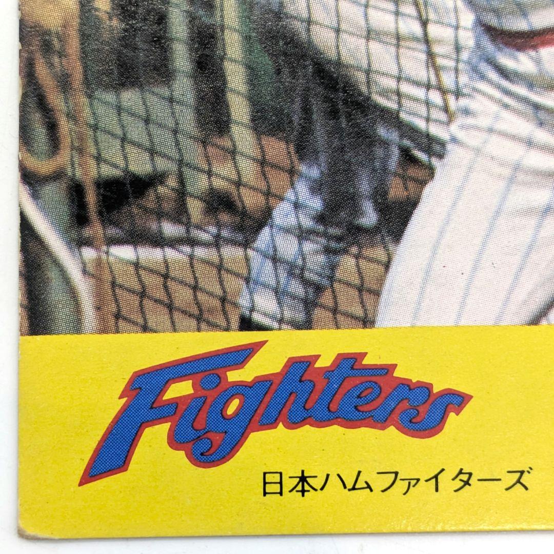 ニッポンハム ホームランソーセージ 日本ハムファイターズ 上垣内誠