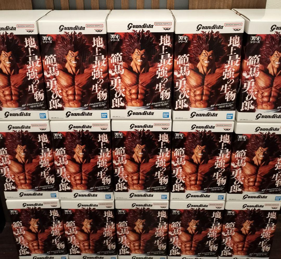 刃牙 Grandista範馬勇次郎 フィギュア 15体セット - メルカリ