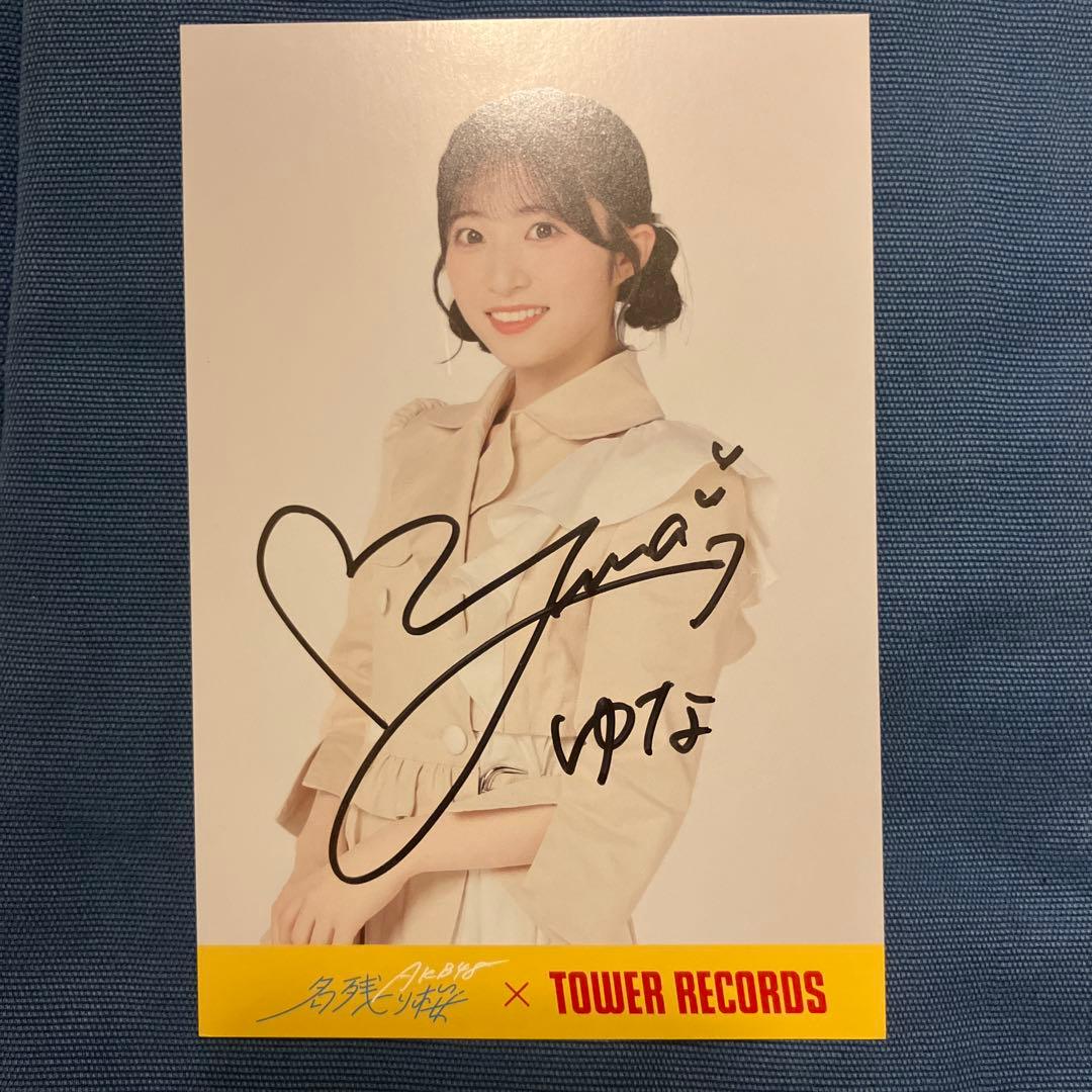 AKB48 名残り桜 タワーレコード 限定 ポストカード 直筆 サイン 秋山