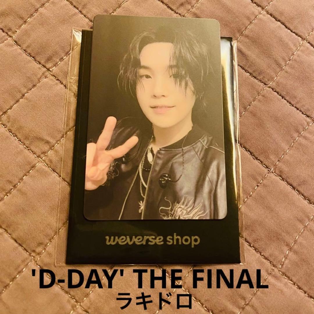 BTS agustd ユンギ d-day ラキドロ 韓国 トレカ セット