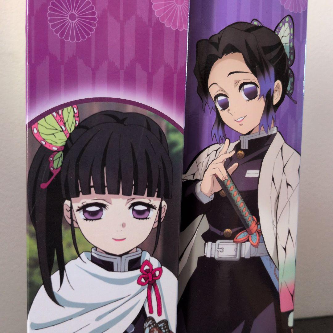 鬼滅の刃 日輪刀セット