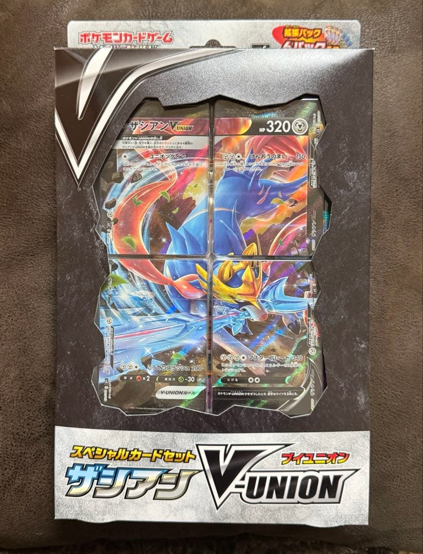 ポケモンカード ザシアン V-UNION スペシャルカードセット【新品未開封