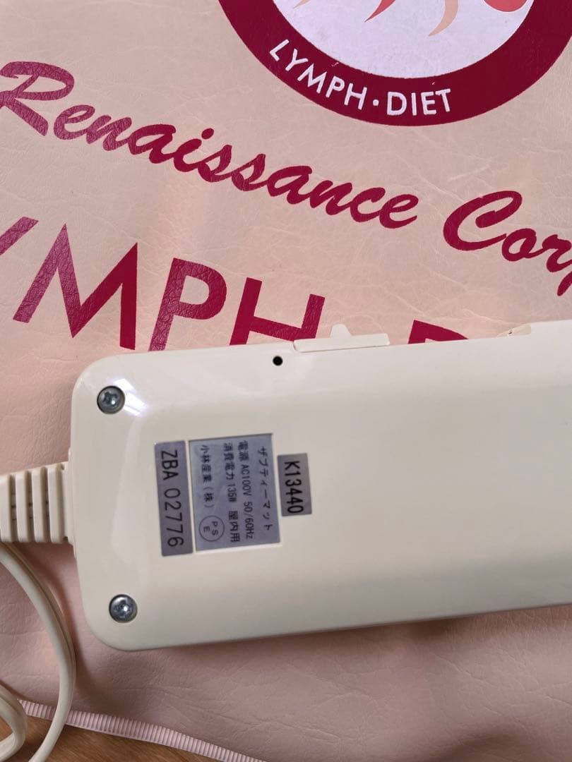 ホルミシスザブティマット 遠赤外線 値下げします！ - メルカリ