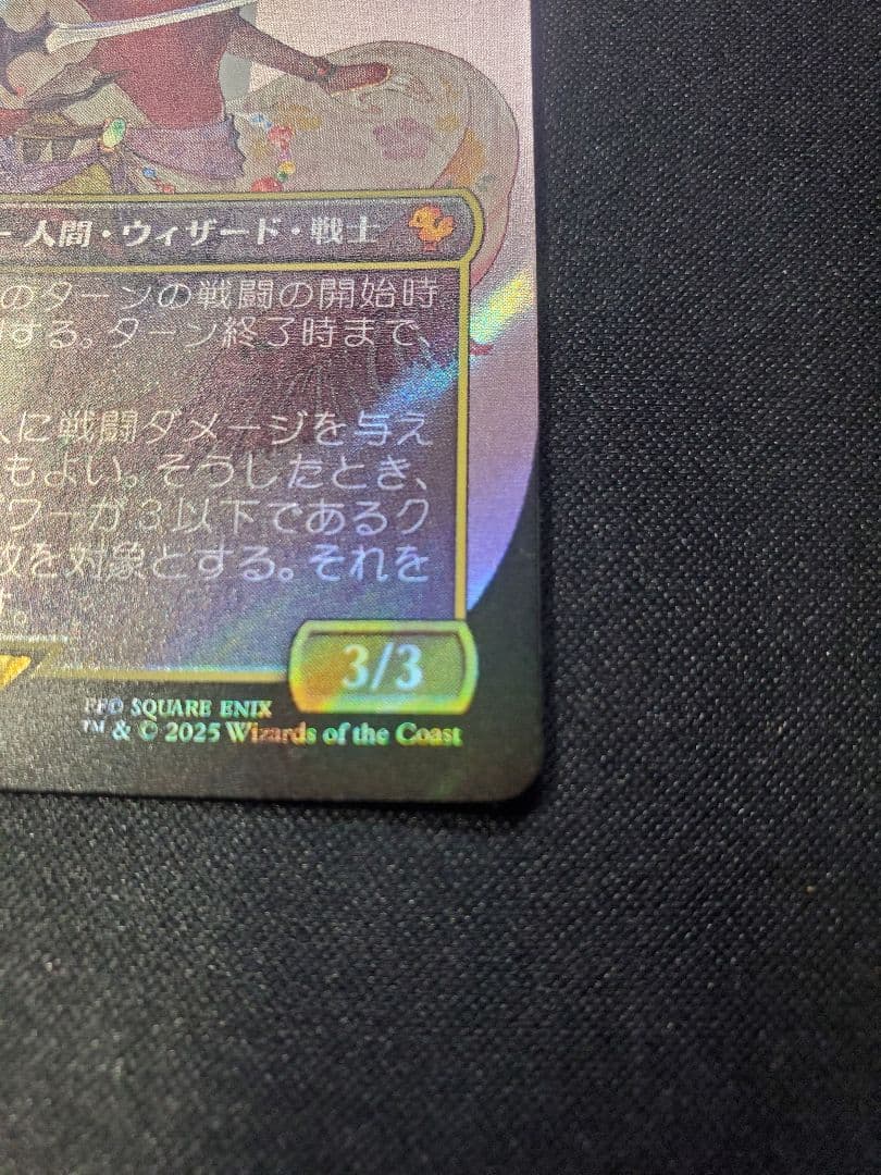 【MTG】魔導の力を持つ少女、ティナ/サージfoil/日本語1枚