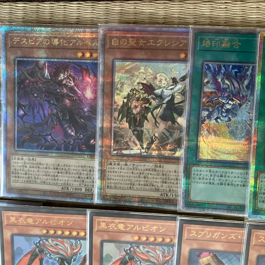 遊戯王烙印デッキパーツ最高レアリティセット