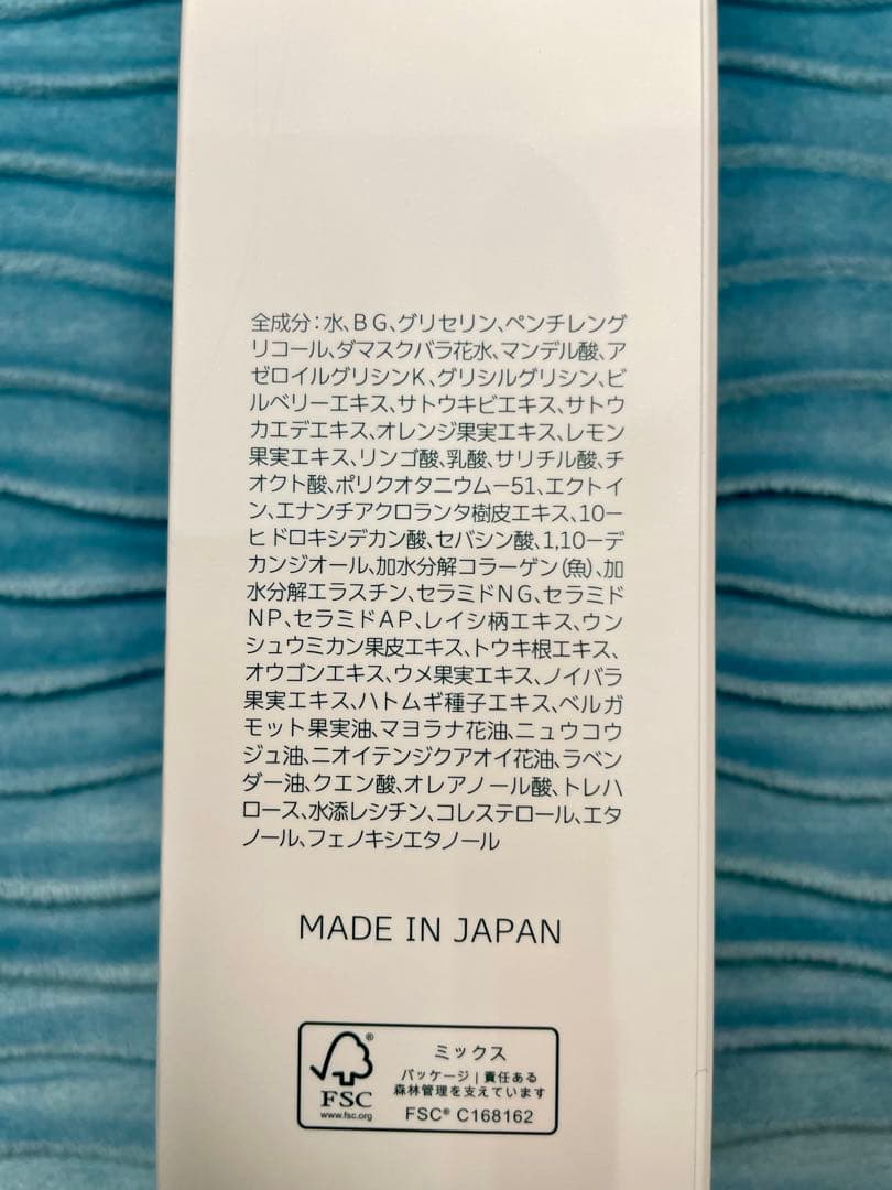 バランシングトナー　ドックスキンケア　docskincare 拭き取り化粧水