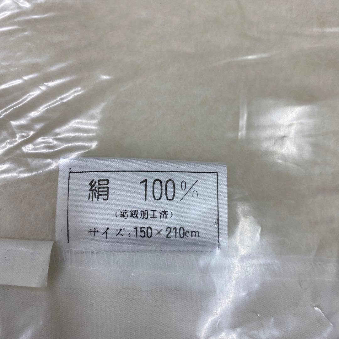 絹100% 桐箱入り　毛布　中国産