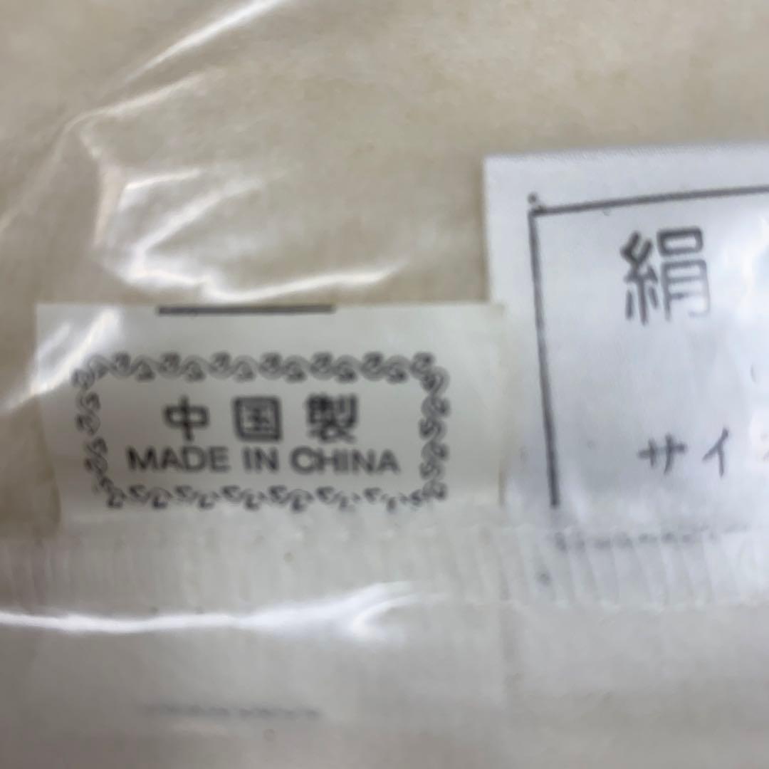 絹100% 桐箱入り　毛布　中国産