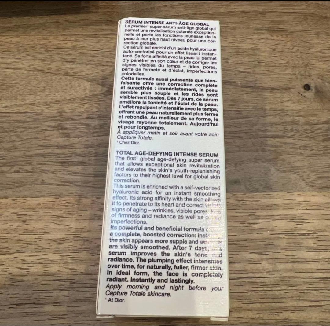 【新品未開封】カプチュール トータル セル ENGY スーパーセラム 美容液