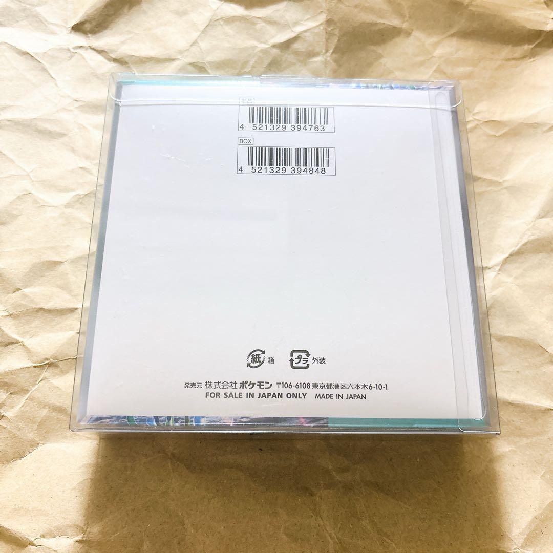 ポケモンカードゲーム サイバージャッジ BOXシュリンク付き 【新品・未