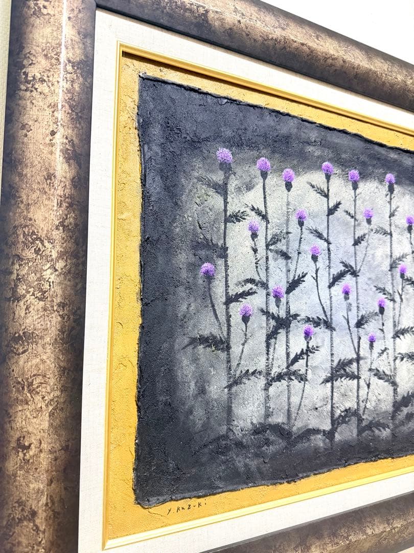 F10号)香月泰男 【あざみ】裏シール有り/肉筆/表裏にサイン有/砂画