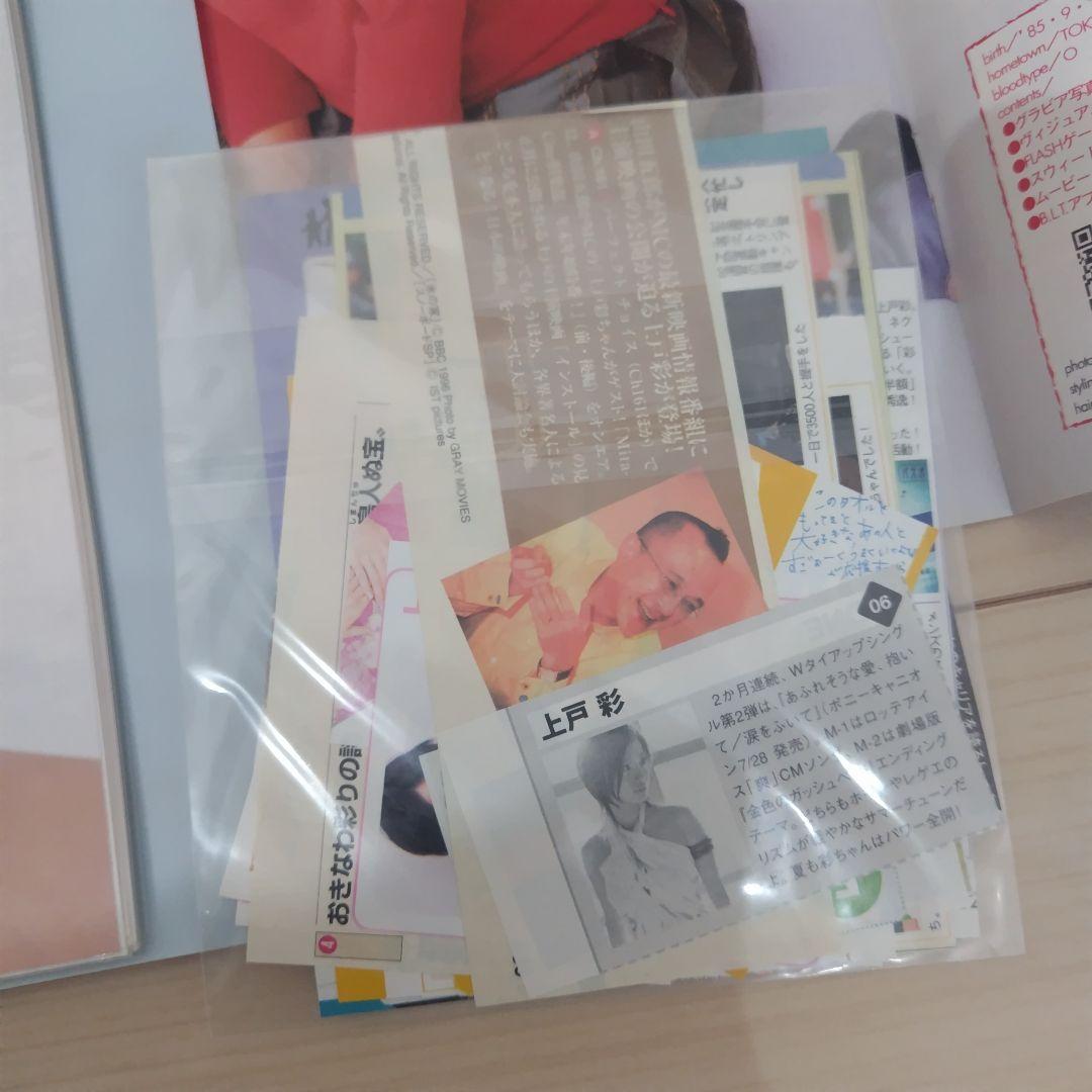 切り抜き〚大量〛上戸彩 、ファイル、冊子、ポスター グラビア写真　アイドルグッズ