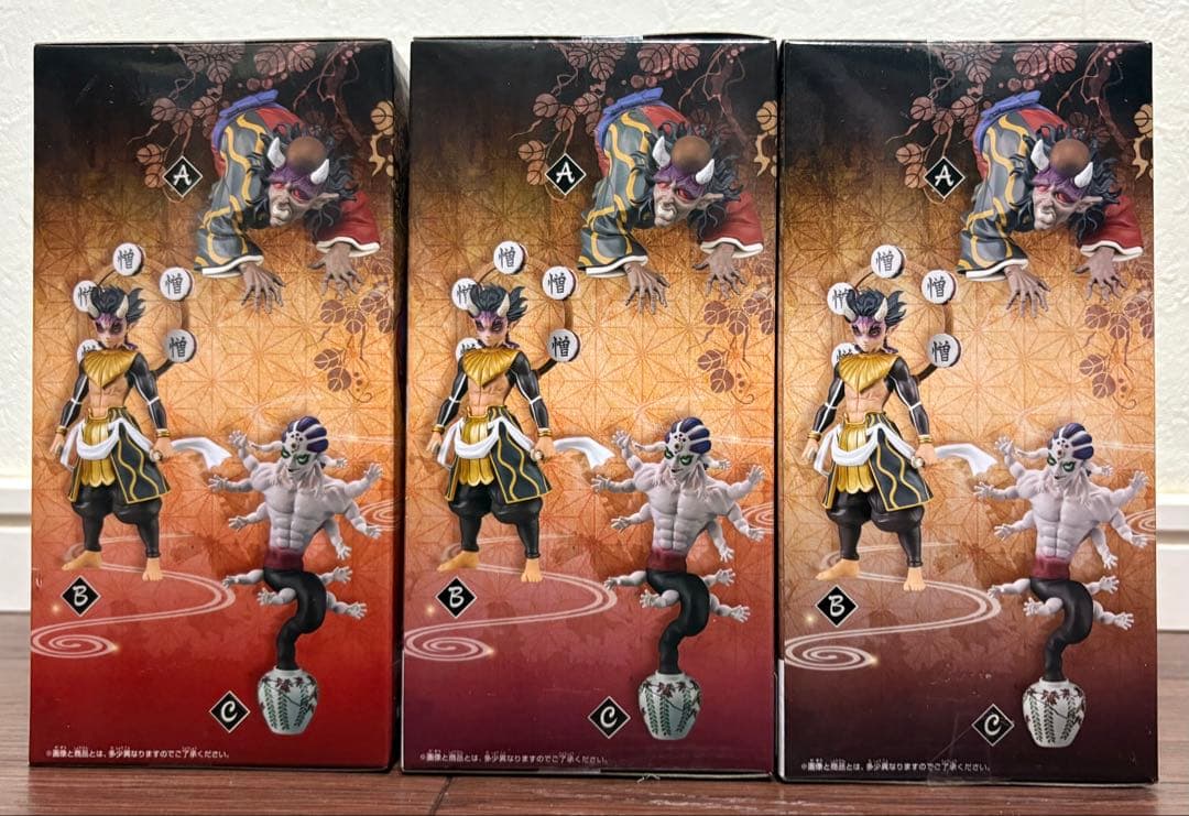 【新品】鬼滅の刃 半天狗＆僧珀天＆玉壺 フィギュア3体セット