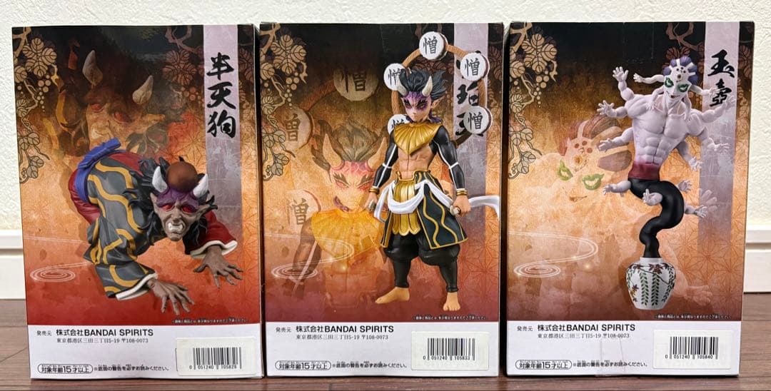 【新品】鬼滅の刃 半天狗＆僧珀天＆玉壺 フィギュア3体セット