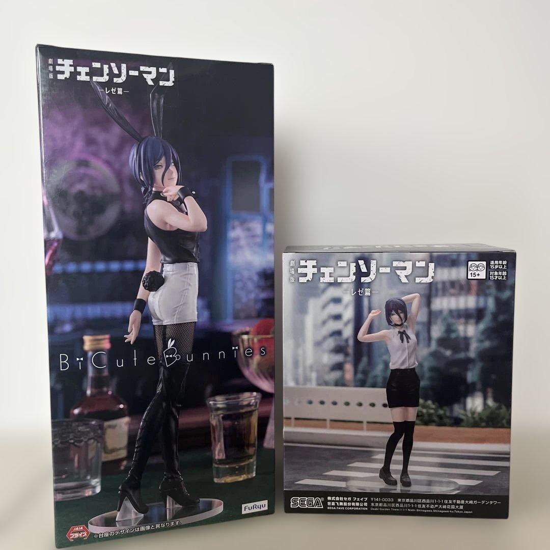 チェンソーマンBiCute Bunnies ハイプレミアム レゼ 2点セット - メルカリ