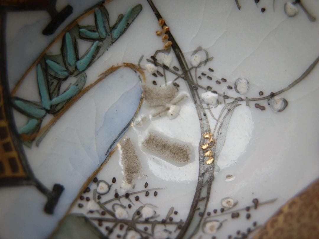 九谷 金彩盃 風景紋 七福神紋 2種5客セット E71224 - メルカリ