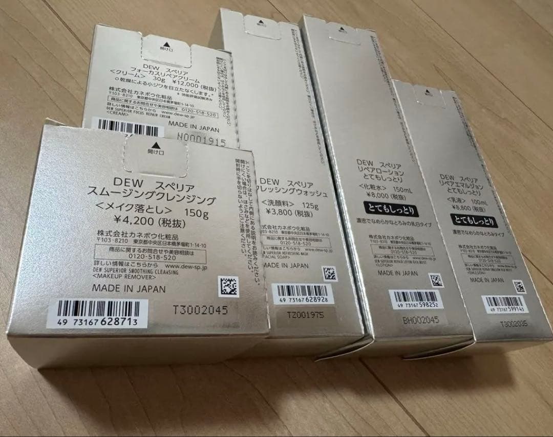 新品未開封　DEW SUPERIOR リッチモイスト 5個セット