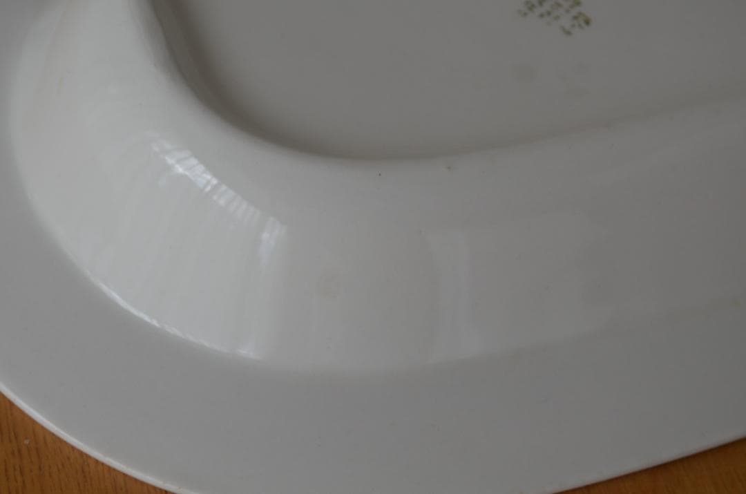 希少●ARABIA/アラビア●Veera/ヴェーラ●深皿25cm