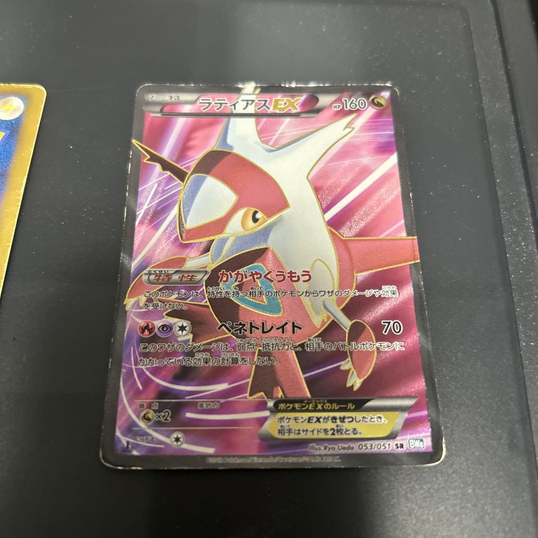 ラティオスEX.ラティアスEX SR 1st2枚セット