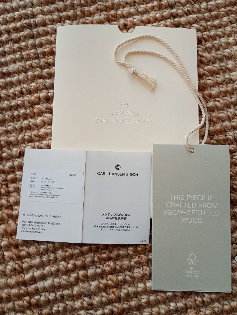 【美品】CARL HANSEN & SON CH53 オーク材 オイル仕上げ