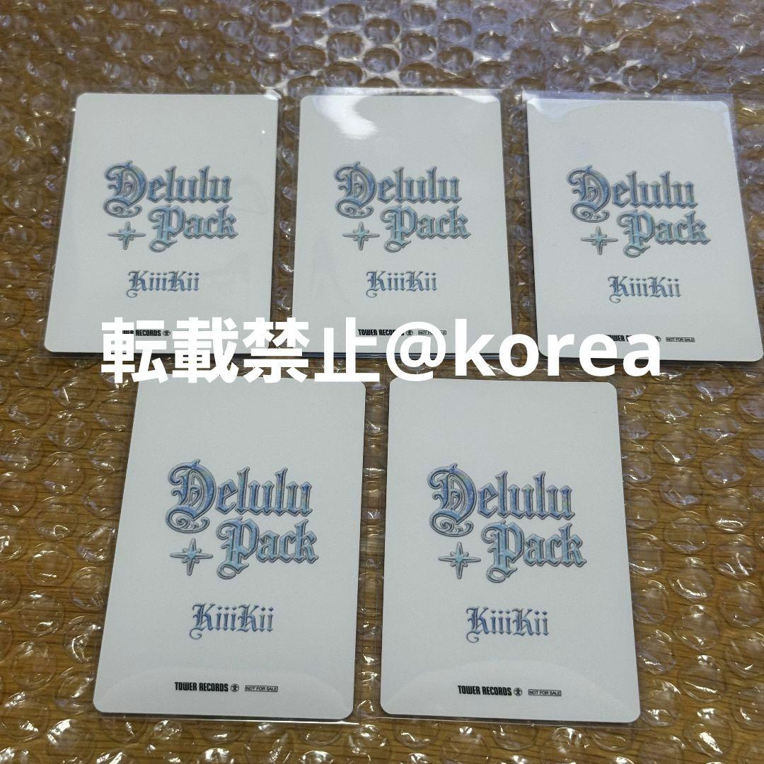 kiiikiii トレカ タワレコ 抽選 ラキドロ delulu pack 5枚 - メルカリ