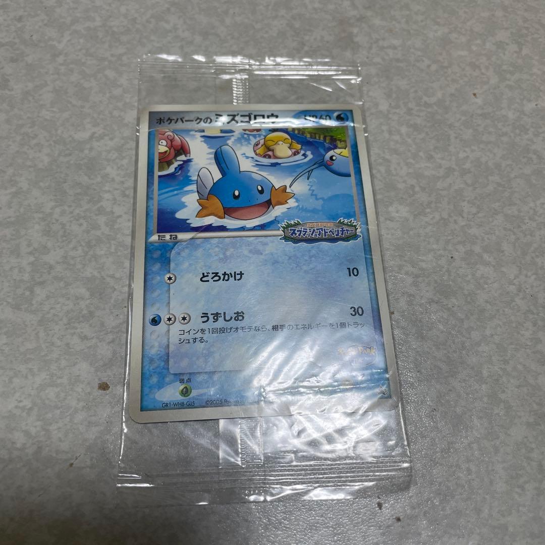 ポケカ ポケパークプロモカード6枚 未開封 - メルカリ